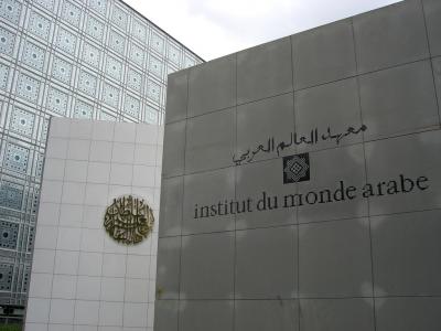 Photo Institut du monde arabe - voyage Paris