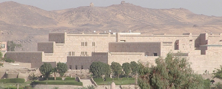 Photo Le Musée de la Nubie - voyage Assouan